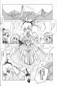 [Anthology] Cherry Moon SUPER! Vol. 5