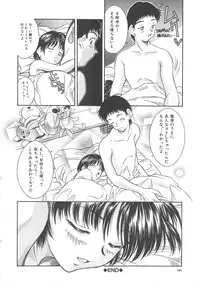 [Kinoshita Rei] Hiiku Gensouroku