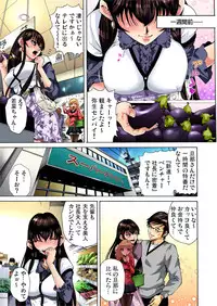 Gaticomi Vol. 41