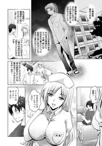 ANGEL Club 2013-07 [Digital]