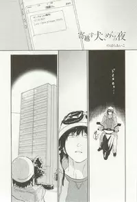 onBLUE Vol.16