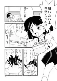 [Sukoburumer's (elf.k)] Seitoushi Cosmos-sou (Dokkoida)