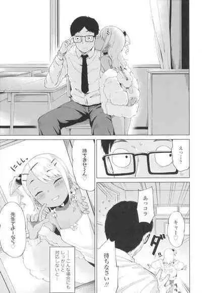 Yoridori Konomi