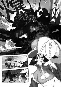 (C52) [Q-bit (Q-10)] Q-bit Vol. 2 - Savior? (Darkstalkers)