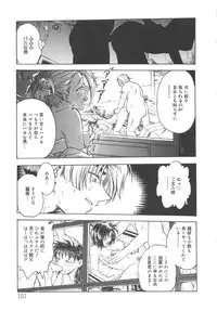 [Funabori Nariaki] Inbaku-Gakuen