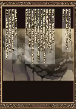 Ochitsuya no Erufu-shimai