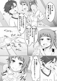 [Damaguro] Fumina LOVERS (Gundam Build Fighters Try)