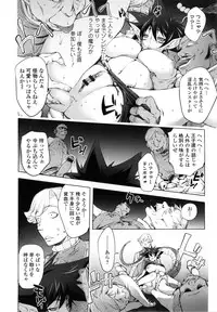 [Kon-Kit] Yurushite anata ...
