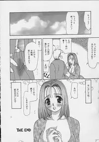 [Sou Akiko] Mix Juice [Incomplete]