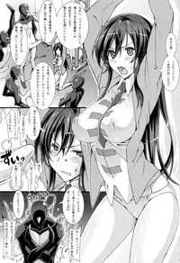 [pinvise (Suzutsuki Kurara)] P-mating (Kenzen Robo Daimidaler)