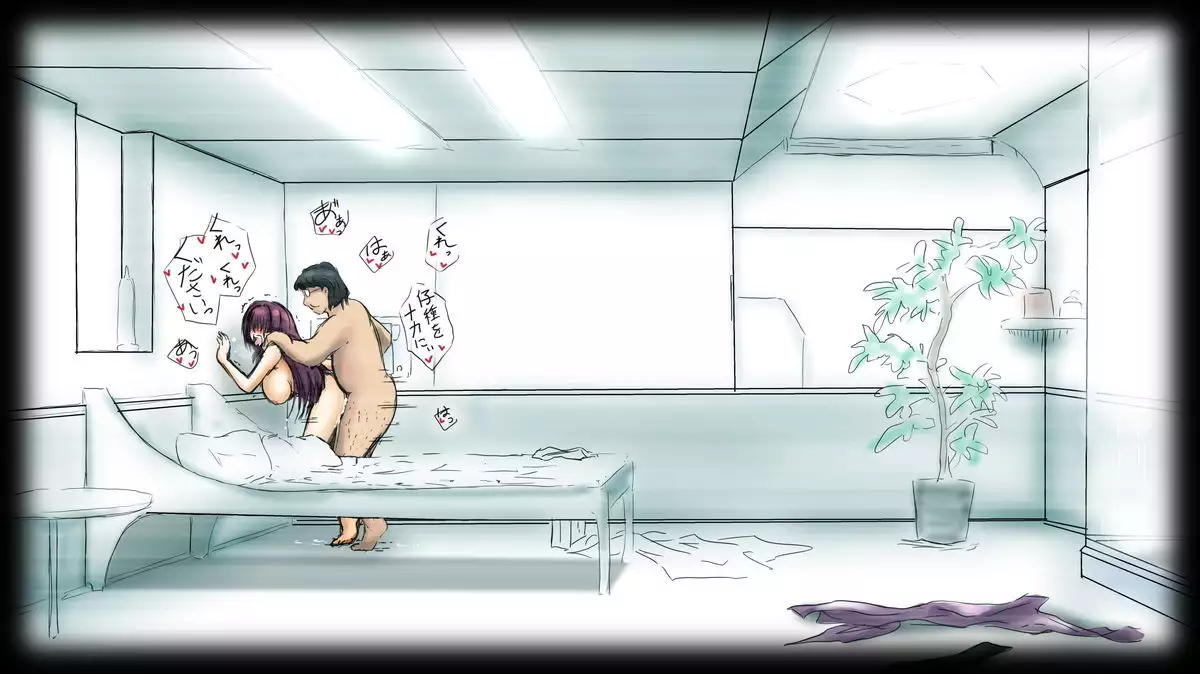 Teiten Camera Scathach no Bu