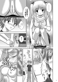 (C73) [Boys Be Gakuen (Ooizumi Daisaku)] Tachi yomi kinshi!~ Ichi nen go~