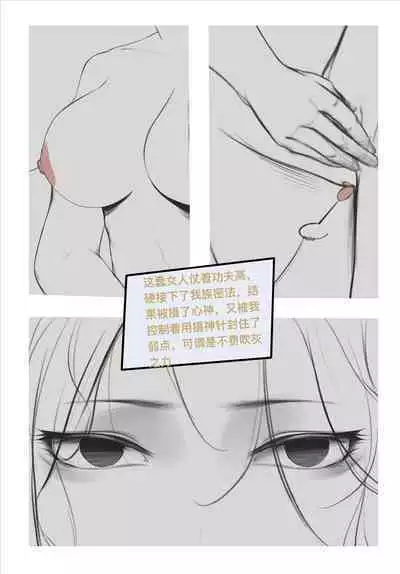 碧染2昼篇