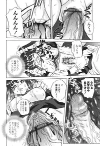 [Kumoi Takashi] Ero Yome