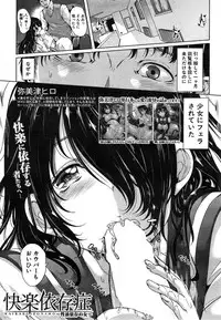 COMIC Mugen Tensei 2014-12