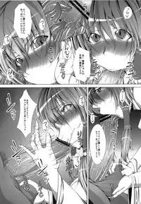 (C81) [Deastim (Unadon)] Reimu Reimu Reimu. (Touhou Project)