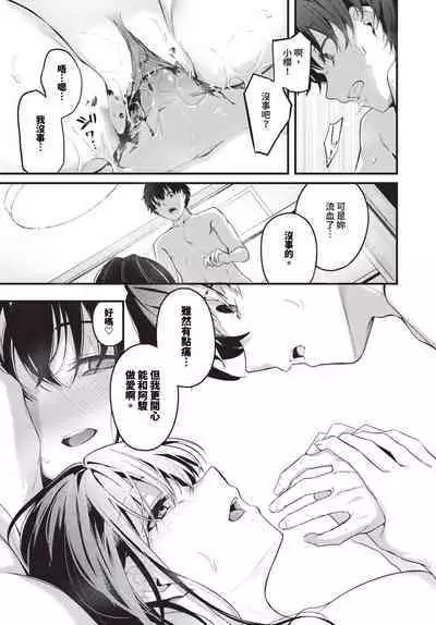 COMIC BAVEL 2024-01