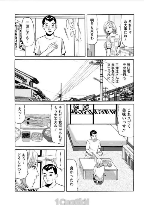 Action Pizazz 2017-08