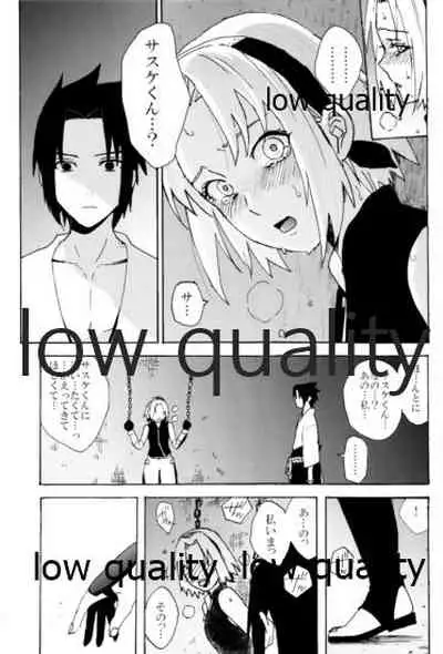 Biyaku Shugyou