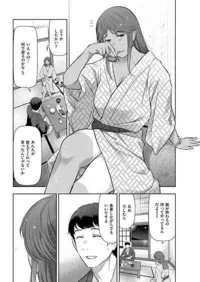 Local H na Toshi Densetsu