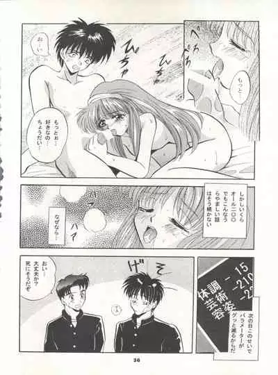 MOUSOU THEATER 7