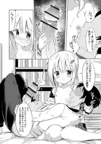 [Anthology] Digital Puni Pedo! Vol. 11