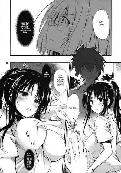 Rin toshite shigure