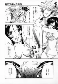 [Ryuuto Hisashi] Chocolate Banana