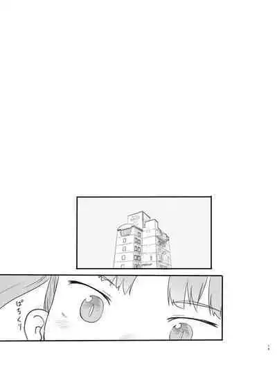 Mesugaki Succubus o Wakaraseru