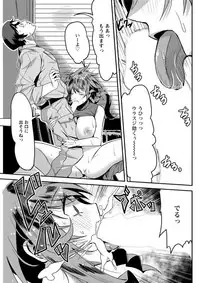 Action Pizazz DX 2019-01 [Digital]