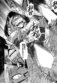 COMIC Mugen Tensei 2019-07