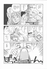 [Nogi Makoto] Onnanoko Chotto H?