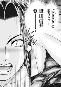 [Yukihiro Oosugi] Aruki Miko Kyuubi Vol 01 [Digital]