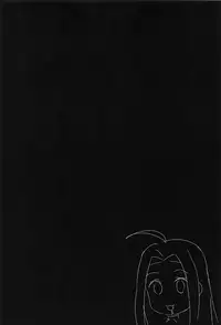 (COMIC1☆13) [Cat FooD (Napata)] Lyria-ppoi no! (Granblue Fantasy) [Chinese] [有毒気漢化組]