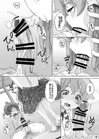 [Momo Ego (Kei Jiei)] Sanae no Herakoya (Touhou Project) [Digital]