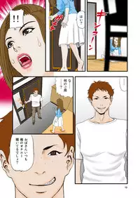 [Studio Paja (PAJA)] Hoshii no!!