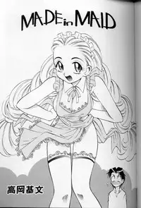 [Anthology] Maid Deluxe