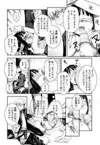 Juicy No. 9 2015-04