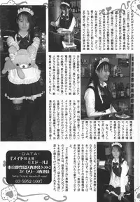 Jun-ai Kajitsu 2006-03