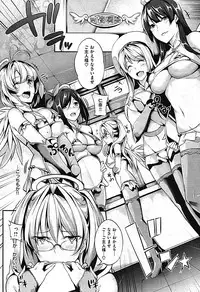 [Nanao] 3 Piece Ch.01-03 (Complete)