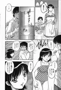 [Hiryuu Ran] Celeb no Sumu Ie