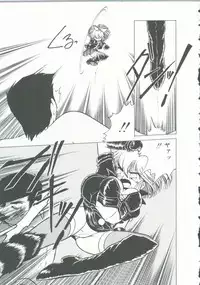 [Anthology] INDEEP Vol. 9 Injuu Collection