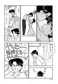 [Arimura Shinobu] Moonlight Magic