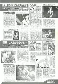 BugBug 2001-10