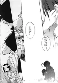 (CR28) [ANZEN DAIICHI (Shouko Iwami)] Zettaiteki Michisuu (Medabots)