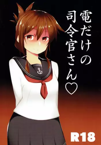 Makai Tuuhan Adaruto Guzzu