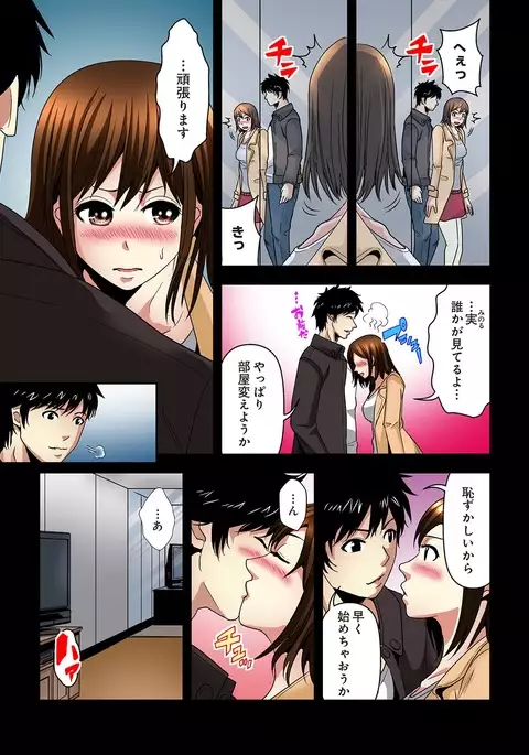 Aku Imouto ~Warui Imouto~