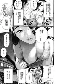 ANGEL Club 2003-07