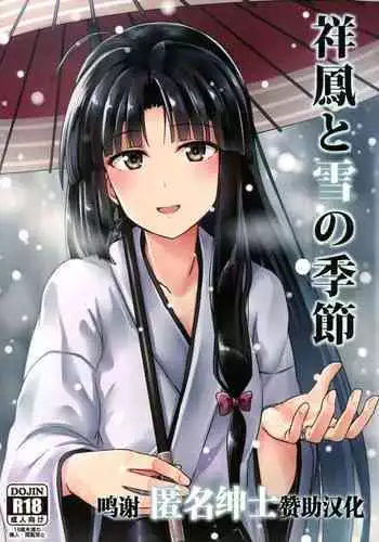 雨宿りおまけ