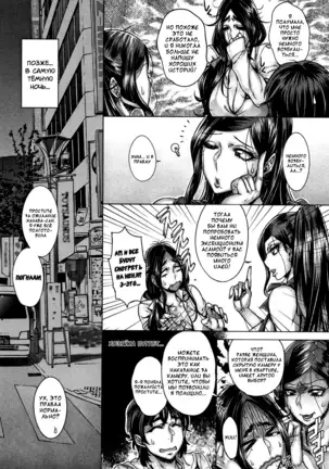 Junyoku Kaihouku 6-goushitsu (decensored)